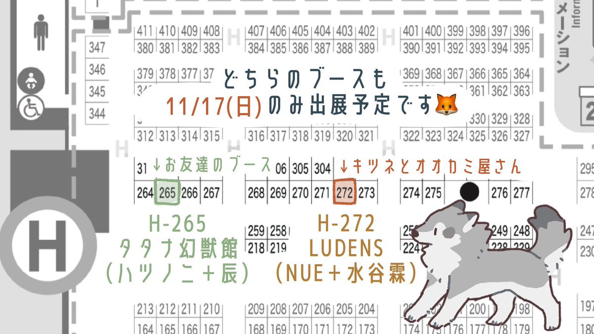 NUEちゃん（<a href="/999Gravity/">𝑵𝑼𝑬 𖥔関ケモ𝐂-𝟎𝟐</a> ）と一緒に
キツネとオオカミ屋さんはじめます🦊🐺

出展名▶︎LUDENS
出展日▶︎日曜のみ
ブース▶︎ 南1階 H-272

#デザフェス60
#デザフェス60リポスト
#WAWOOM
<a href="/designfesta/">デザインフェスタ公式</a>