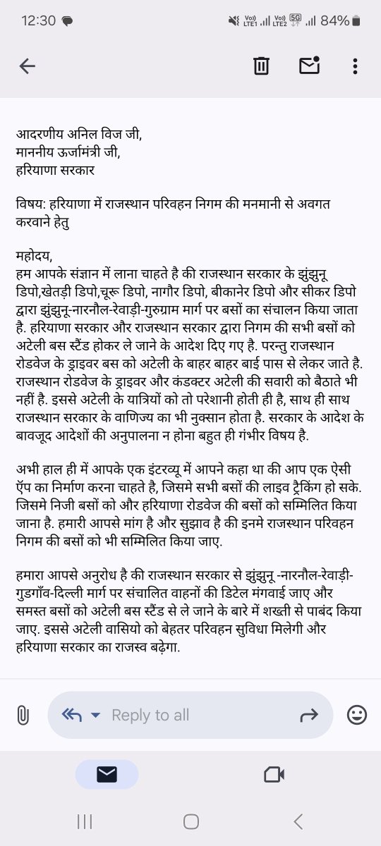 Nitin Bansal tweet media