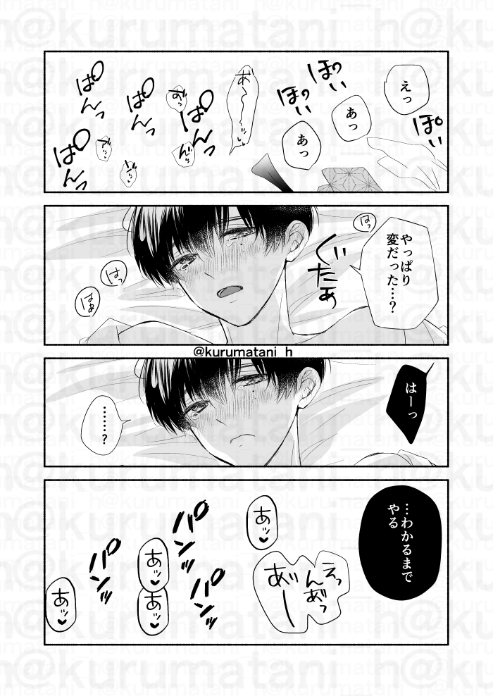 (5/6) 