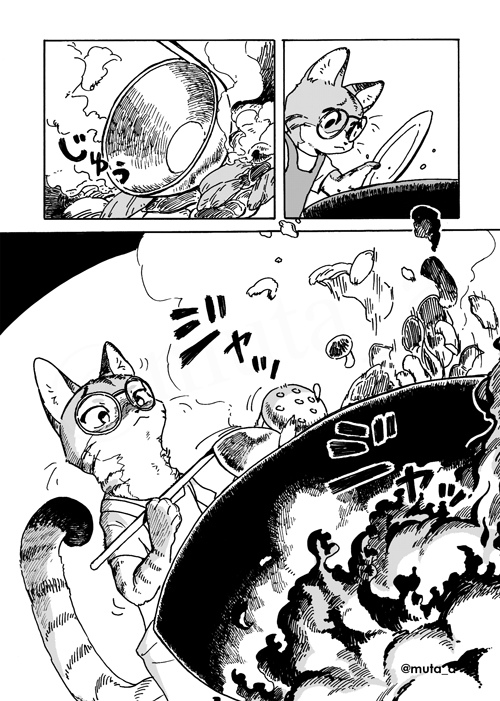#コミティア150 にて販売予定の新刊サンプル。
「初めての台湾 美味しい冒険」
昨年台湾で食べたものがテーマののんびり台湾グルメジャーニー🍲🥟🪭🎵

A4サイズ | 表紙込み40p
・モノクロ漫画ページ 31p
・その他イラスト&amp;文章ページ
 カラーページ含 6p
(完成本にウォーターマークは入りません) 