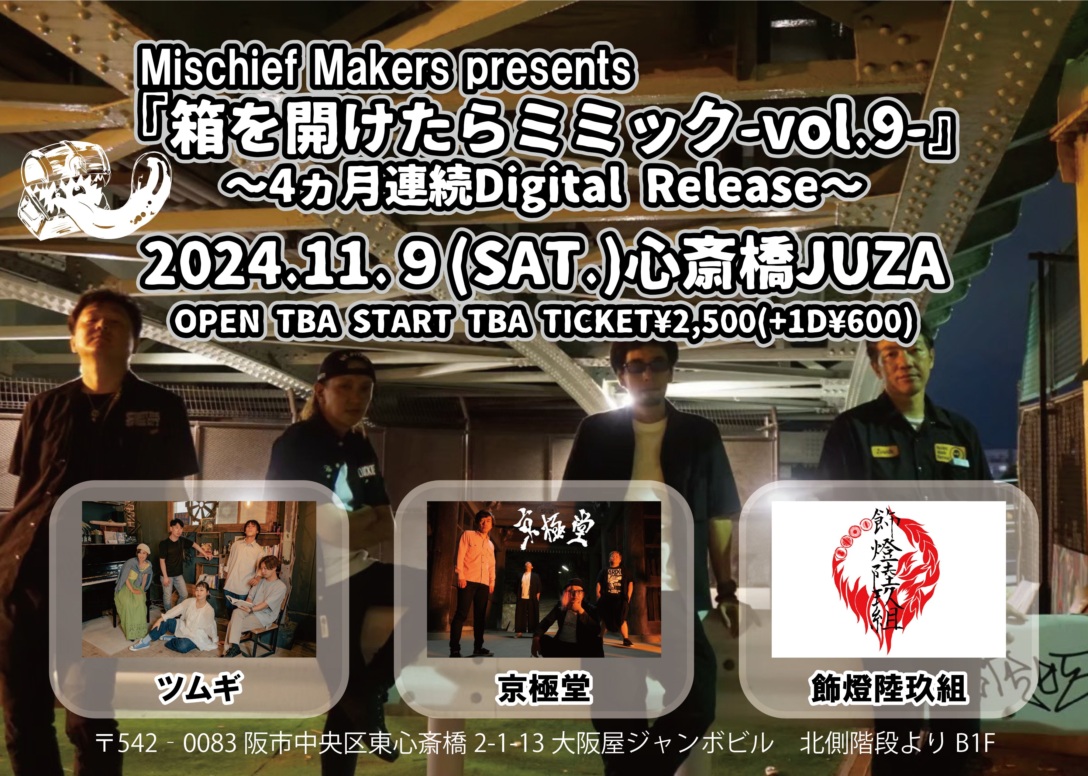 心斎橋 JUZA on X: 心斎橋 JUZA on X:
