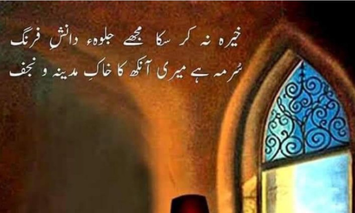 sardar atarad hussain tweet media
