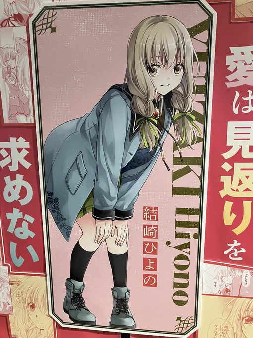 推しだ〜か、かわいい…かわ… 