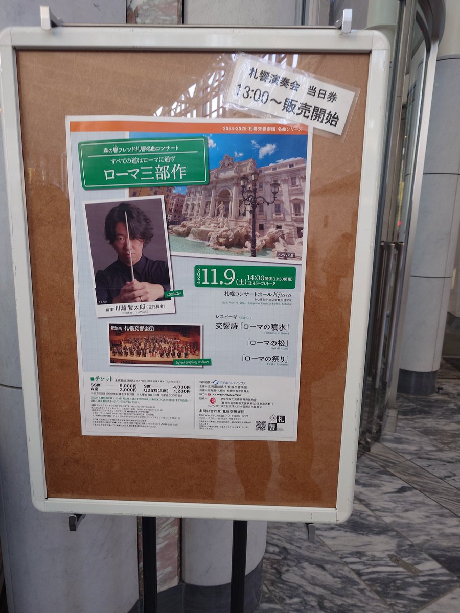 購入不可 ムーティ フィラデルフィア管レスピーギ: ローマの松・噴水