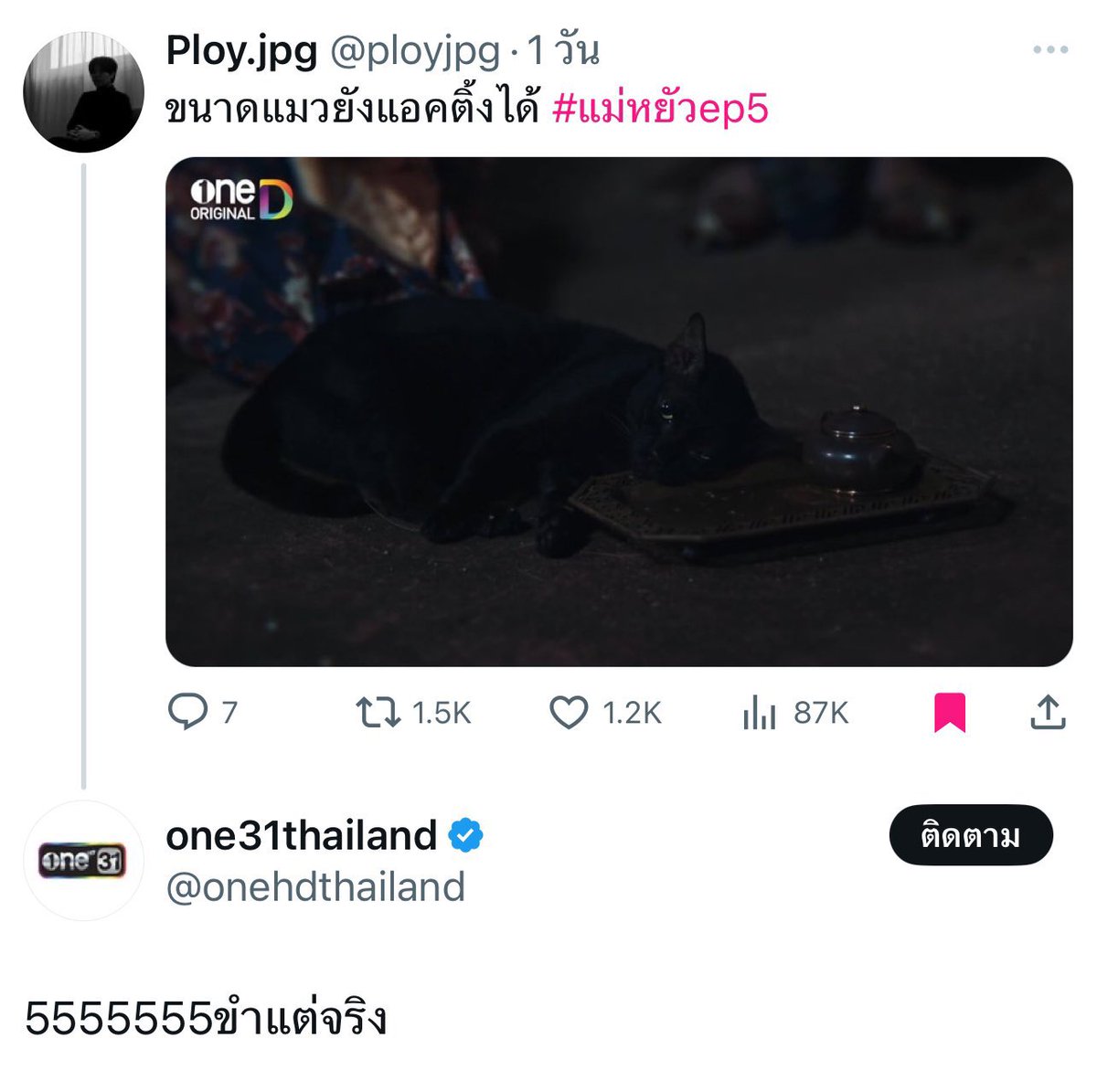 Jk tweet media