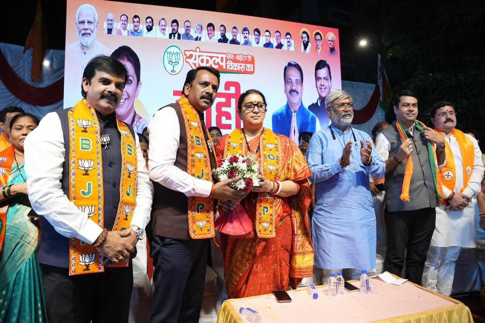 iNarendraMehta's tweet image. दिनांक 8 नवंबर को हम सबकी प्यारी दीदी स्मृति ईरानी जी मीरा-भाईंदर में आई और अपने कार्यकर्ताओं और मीरा-भाईंदर की जानता का मनोबल बढ़ाया और भाजपा को भारी-मतो से विजय बनाने का संकल्प दिया।

#MiraBhayandar #SmritiIrani #MiraRoad