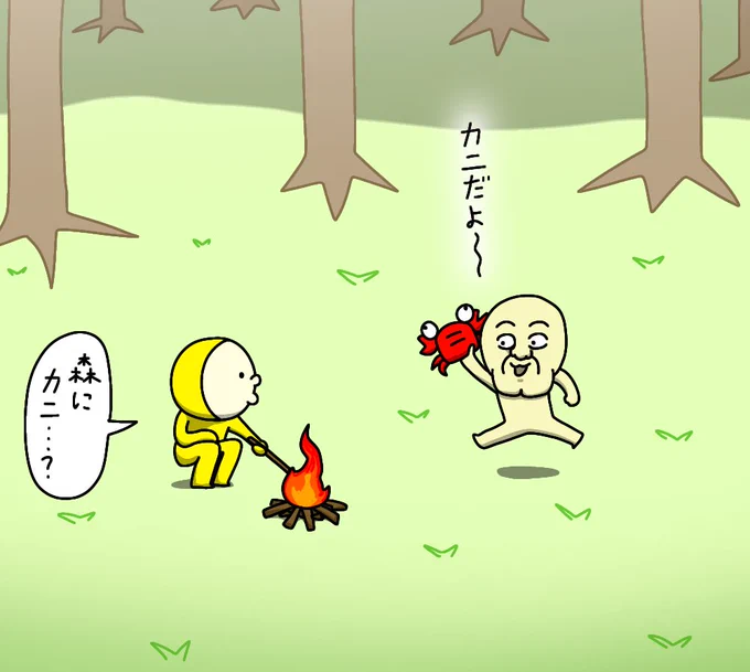 どこからもってきたの
#絵 #お絵描き #イラスト 
