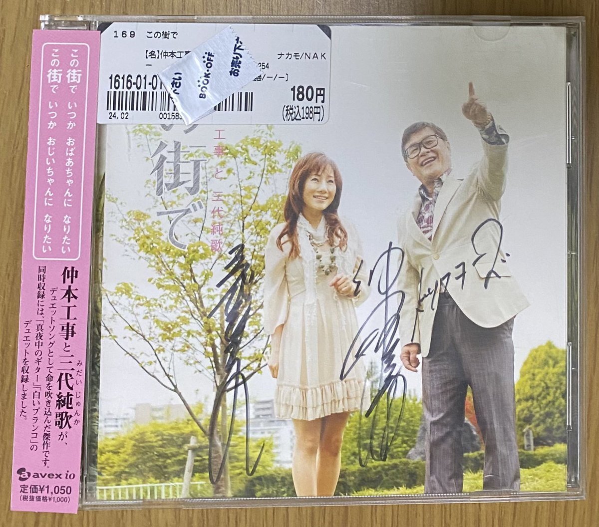 ブログネタ用に残しておけばいいのに…我慢できずここで公開！笑 今日の