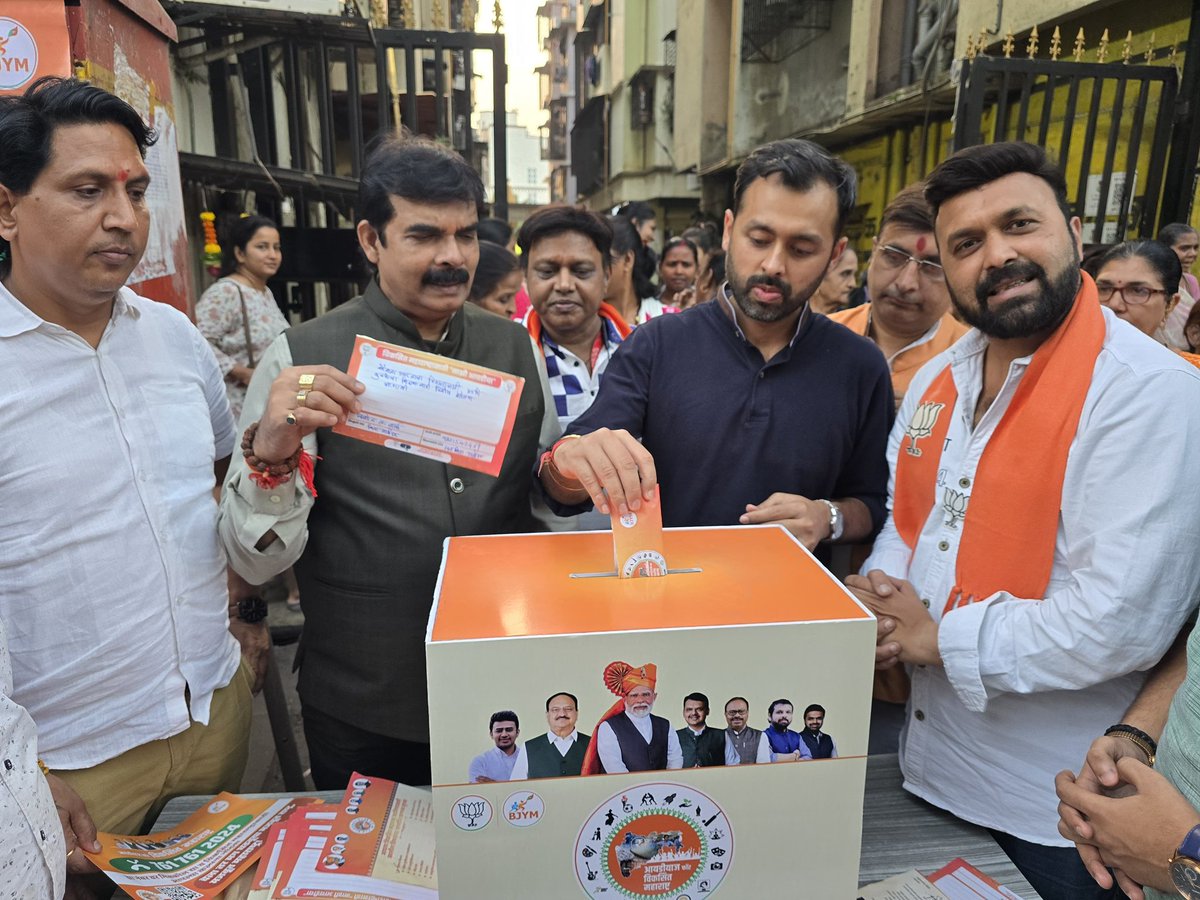 VermaVerma401's tweet photo. मीरा-भाईंदर येथील विकसित महाराष्ट्रासाठी भायंदर पश्चिम मंडळात राष्ट्रीय कार्यकर्ता सदस्य रोह��� सिगल यांच्या नेतृत्वात आणि ��िल्हा प्रभारी रवि तिवारी यांच्या समवेत विविध पदाधिकाऱ्यांची कार्यप्रवणता आहे. https://t.co/tR1Pga7TNB