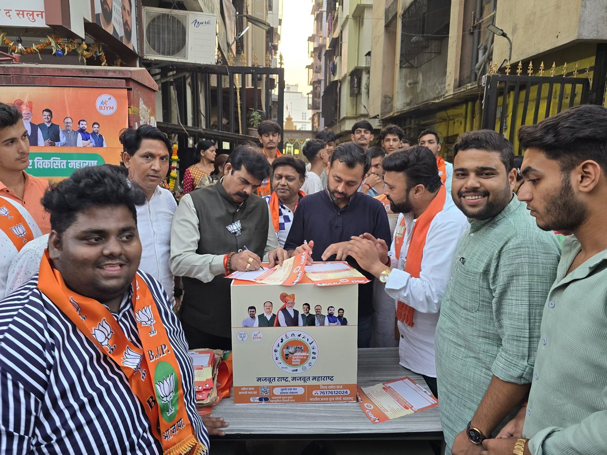 VermaVerma401's tweet photo. मीरा-भाईंदर येथील विकसित महाराष्ट्रासाठी भायंदर पश्चिम मंडळात राष्ट्रीय कार्यकर्ता सदस्य रोह��� सिगल यांच्या नेतृत्वात आणि ��िल्हा प्रभारी रवि तिवारी यांच्या समवेत विविध पदाधिकाऱ्यांची कार्यप्रवणता आहे. https://t.co/tR1Pga7TNB