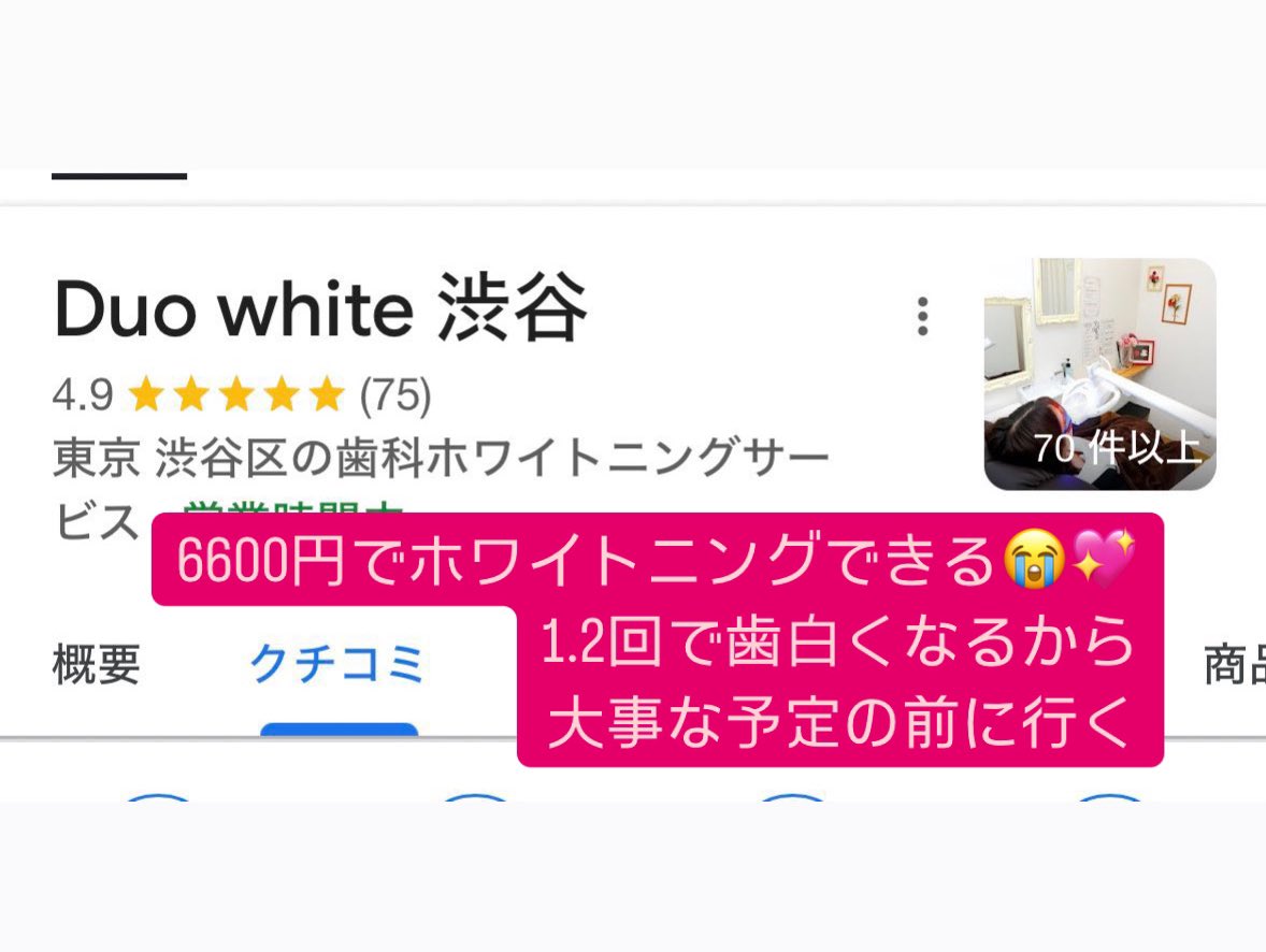 tokanseikei_ch's tweet photo. PR一切なし
美容オタクの私が信頼してるクリニック(プチ系) https://t.co/yBh43MLmZZ