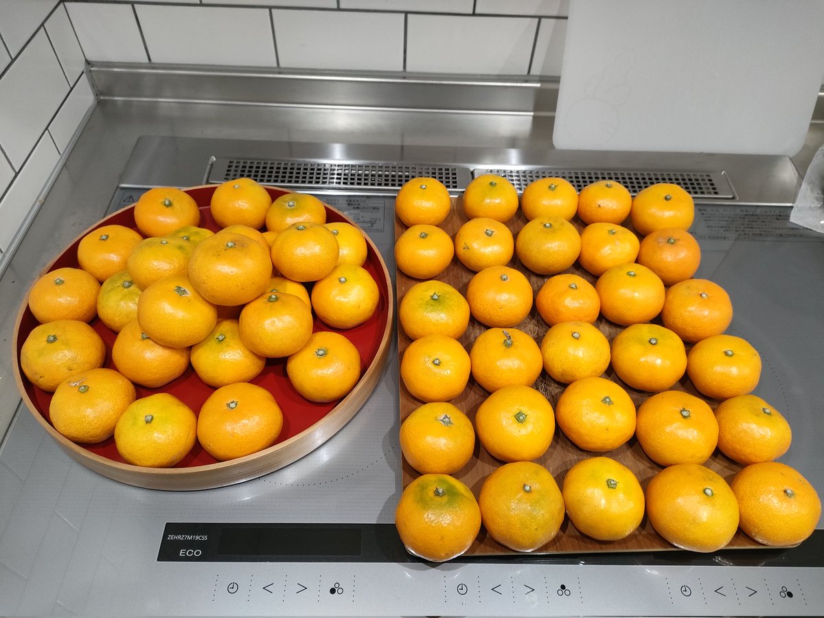 ブランドみかん