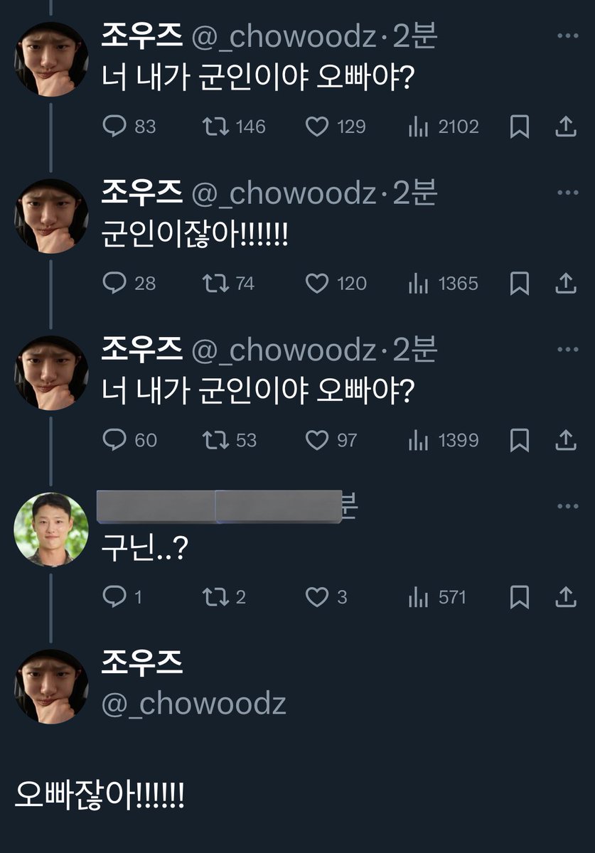 국내최초 찰스고함 해주는 연예인