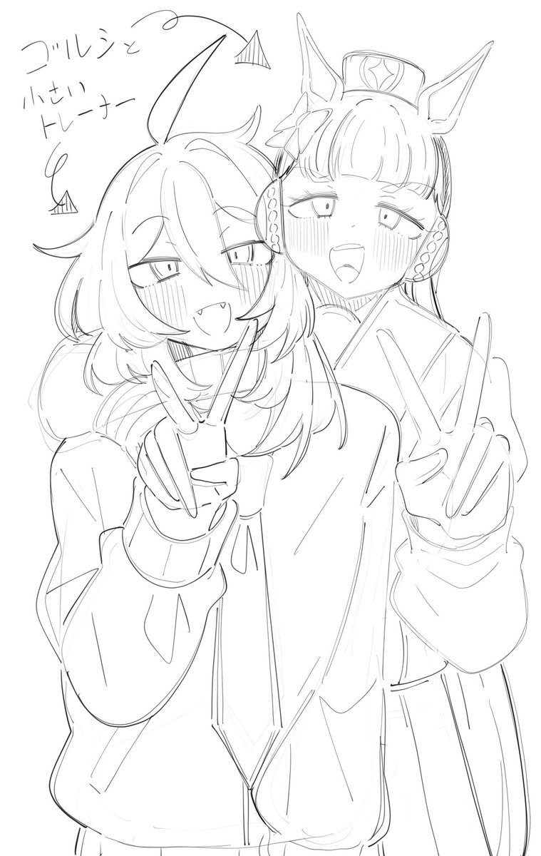 あなたのサークル「あと5秒寝かせて」は、コミックマーケット105で「日曜日 西地区 "か"ブロック-39a(西2ホール)」に配置されました!
今回は小さいトレーナーとゴルシのゆるい漫画になります。間に合うか怖いです... 