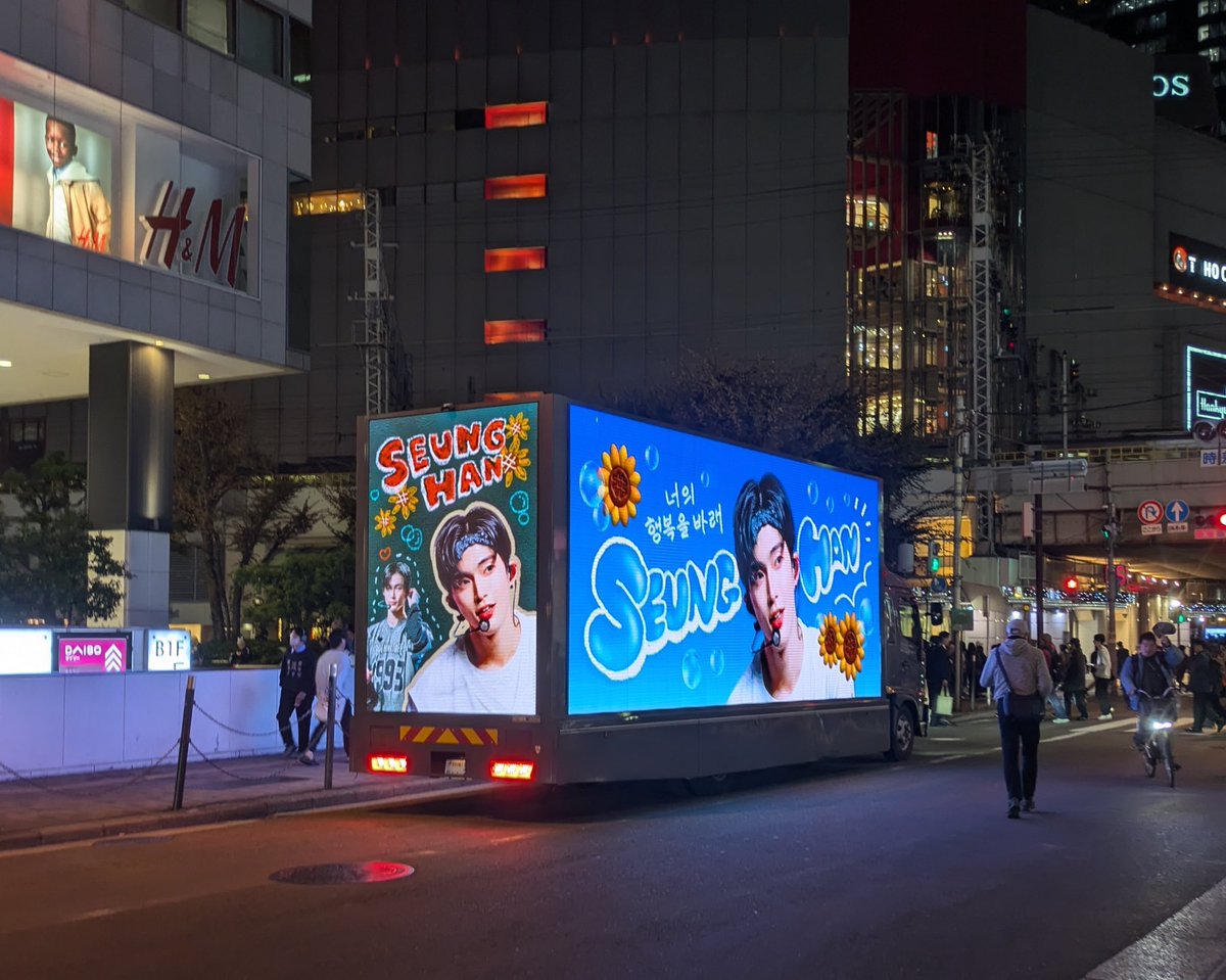 riizehq's tweet photo. Today was the last day of the Japanese truck project for Seunghan (during RIIZE's visit to Japan) 🥹🥹 making clear the Japanese support for him!  

WE ARE ALL FIGHTING TOGETHER!! 

BRING SEUNGHAN BACK TO RII7E !! 

@SMTOWNGLOBAL @ng_apparel_kr
#항상승한이편
#SM은_최악_회사다
#BOYCOTT_NationalGeographic