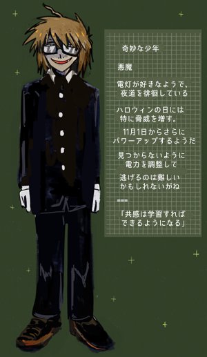 purudo158's tweet photo. #ranfren
ハロウィンの奇妙な少年  翻訳 https://t.co/1GSoeB27DR