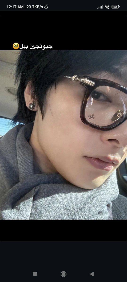 I vote #StrayKids for #2024MAMAVOTE