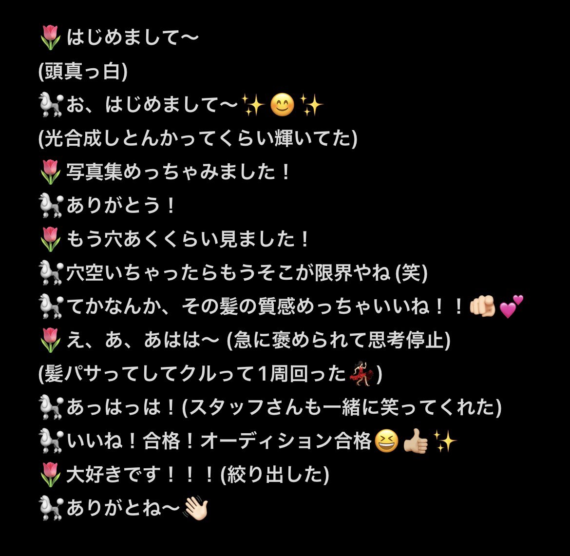 まゆん🐬 tweet media