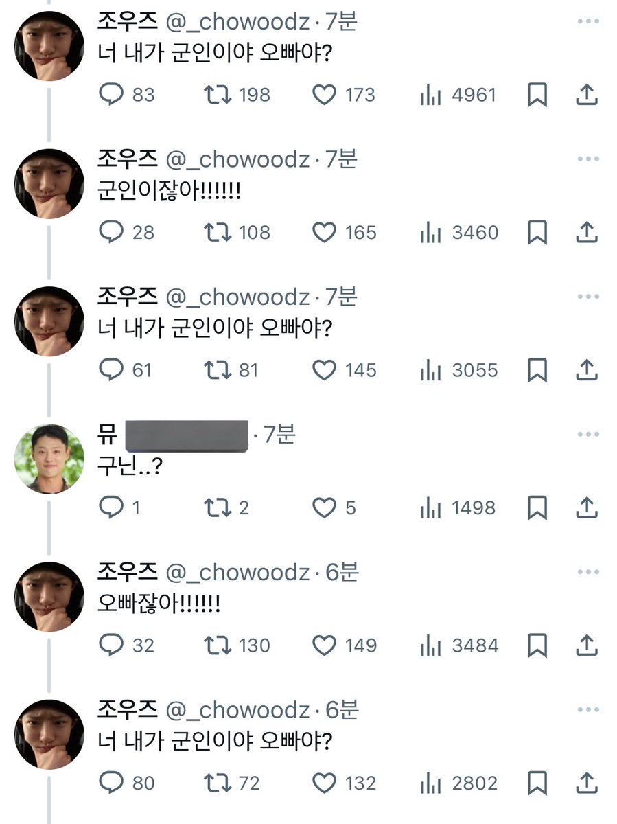 아니진짜존나웃김