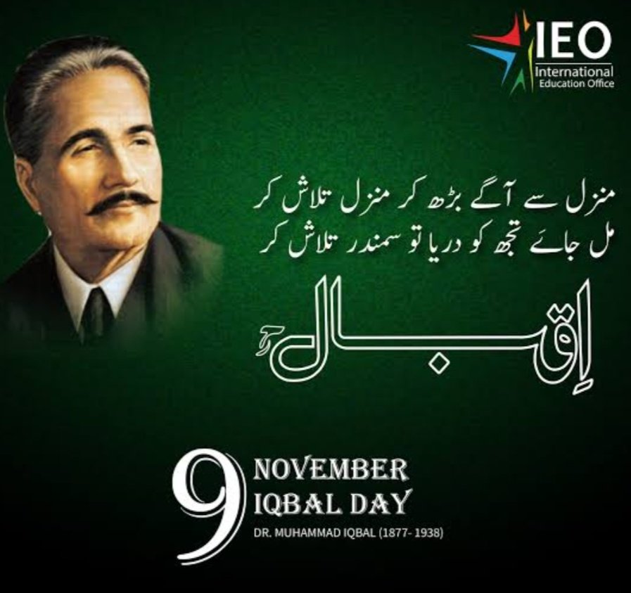 Afrinsyed523's tweet photo. World Urdu Day is celebrated all over the world on the birth day of famous Urdu poet Dr. Allama Iqbal on 9 November.
#WorldUrduday #AllamaIQBAL #IqbalDay2024 https://t.co/Hs6ylzfnmD