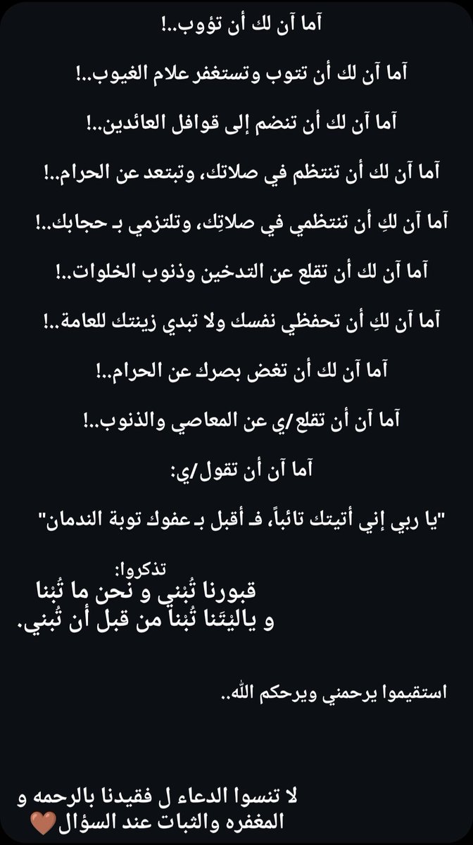 Gi3nt__Erin's tweet photo. #الموت يأتي بغتةً فـ لما التهاون ي فطن..! https://t.co/uSKj6188pt