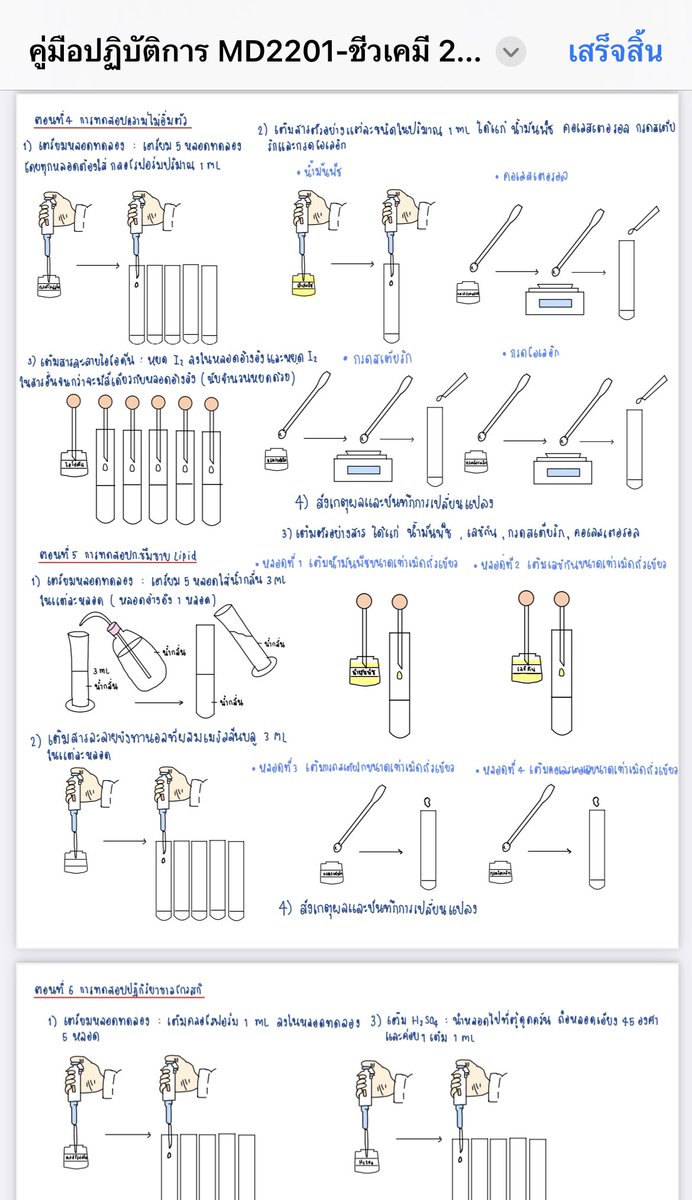 รีวิวงานลอกคั้บ🤍 #reviewmjt #รับทําการบ้าน #รับลอกงาน