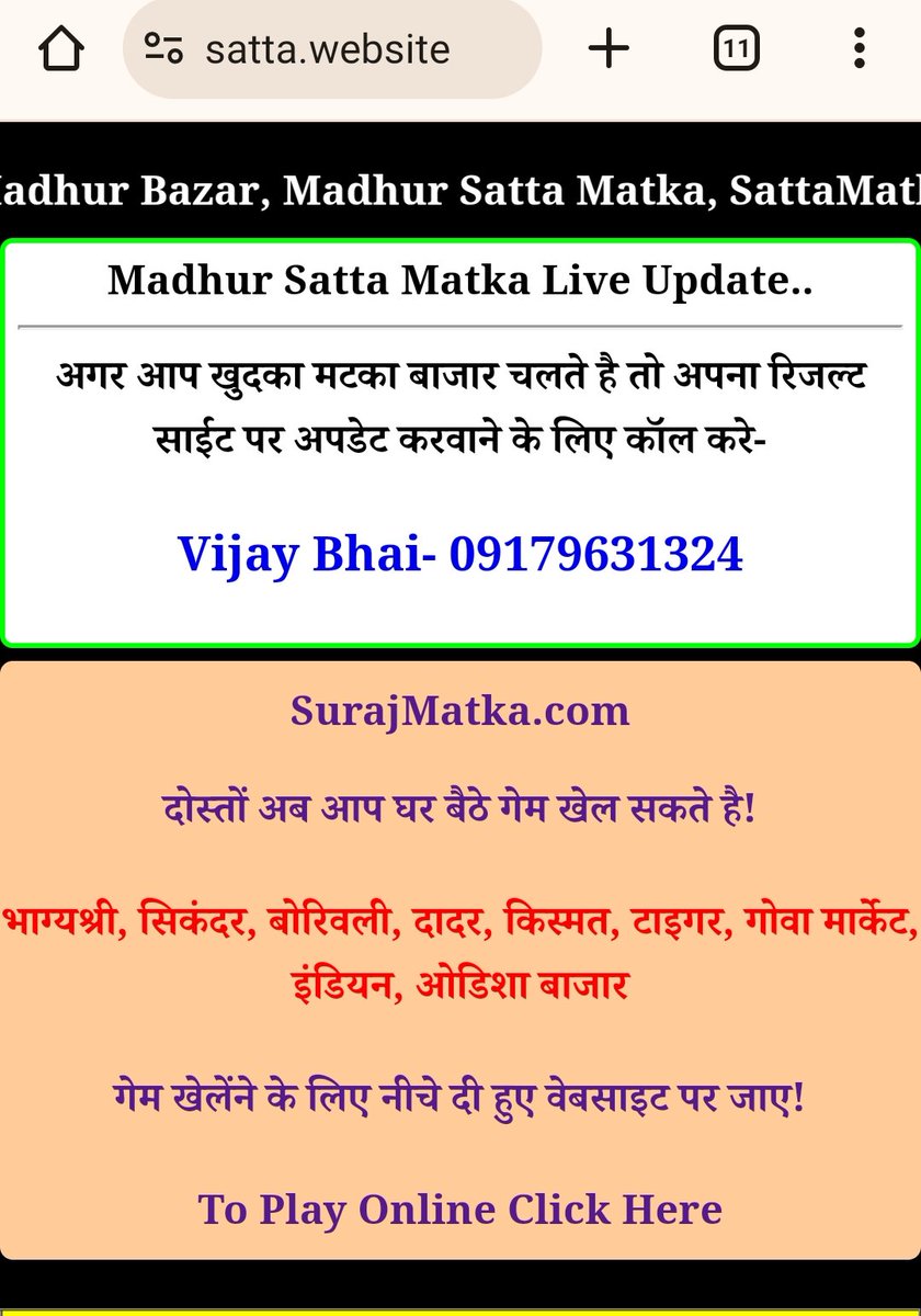 MahakalMatka's tweet photo. https://t.co/Fr9woSeRlJ
https://t.co/zeJfIzaaZl
https://t.co/YEDNmybWtu
https://t.co/MZ43J4nVCz
https://t.co/zkkZem1Gei https://t.co/zuTyxQpvJo