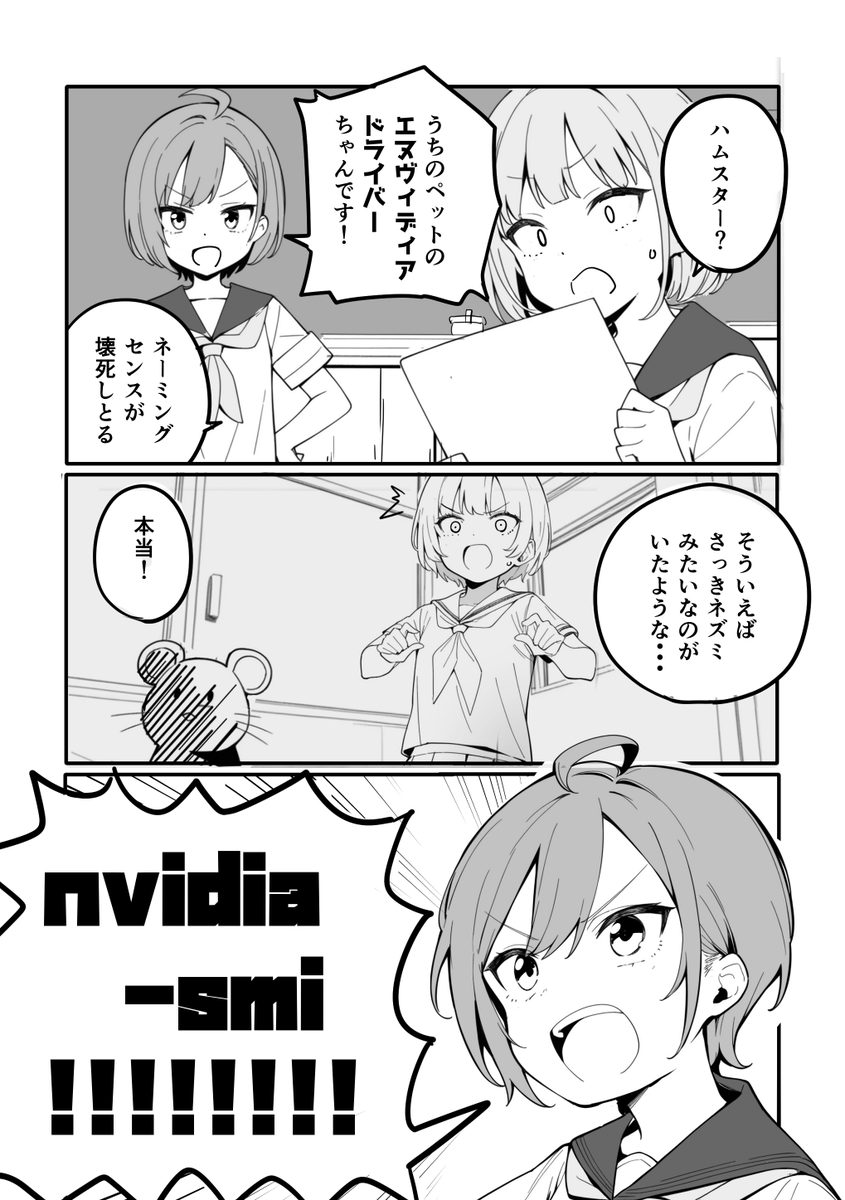 (2/2) 