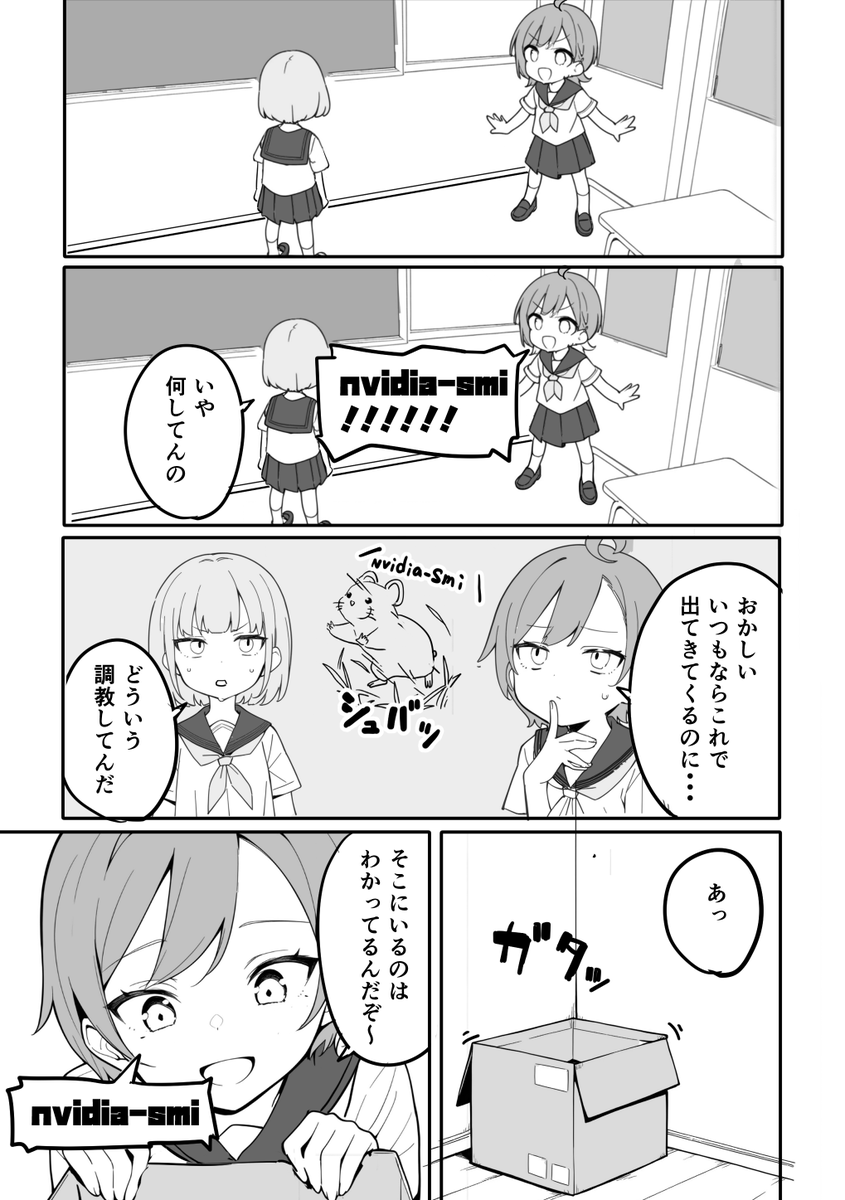 (2/2) 
