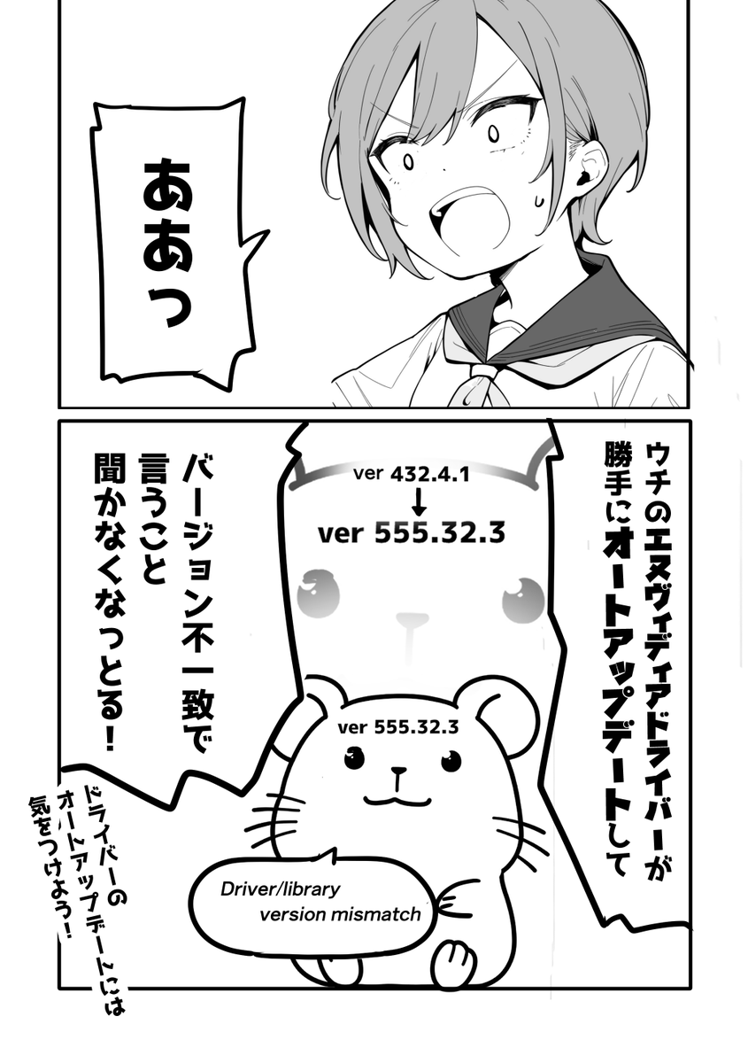 (2/2) 