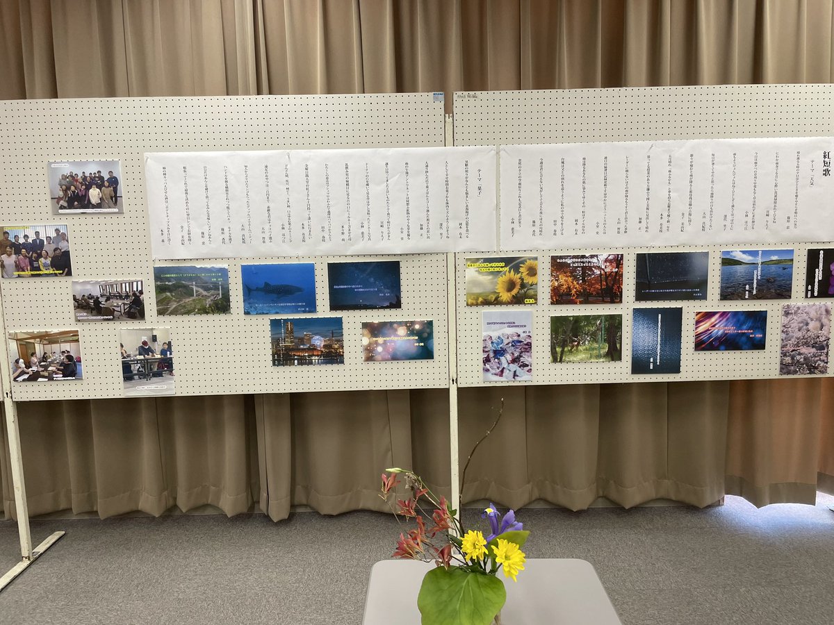 kurenaitanka's tweet photo. 11月9・10日
みなかみ町文化祭が開催されています。
紅短歌部も作品を展示しています。
今年は個人のパネルも作りました。
皆さまに短歌を見ていただく機会が
なかなかありませんので、
ご覧になっていただける��嬉しいです。

#みなかみ町　#みなかみ町文化祭　#みなかみ町文化協会  #紅短歌部 https://t.co/yeY9tal8d0