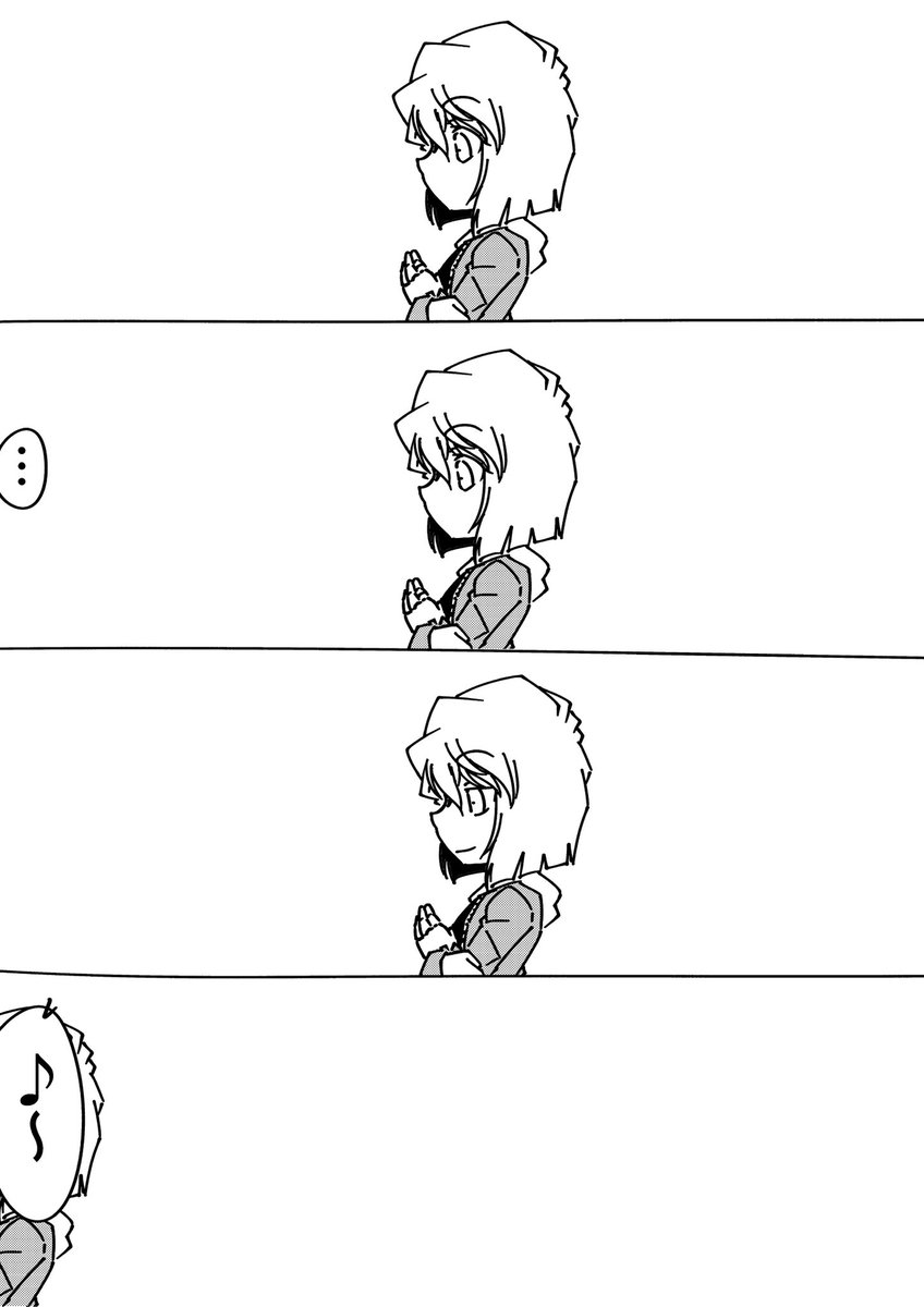 コナン「綺麗だな」
灰原哀「そ」
#名探偵コナン 