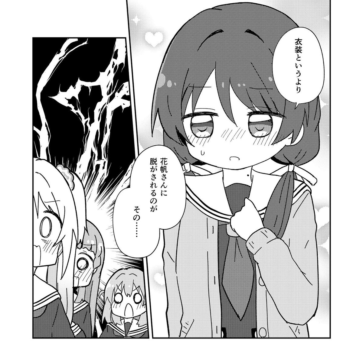 さやかちゃんの照れ顔を拝む同好会

後半は、さやかほ多めです。 