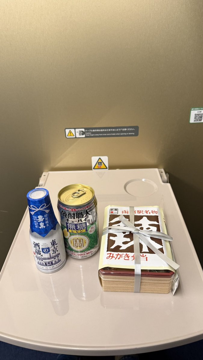 山本　勲 tweet media