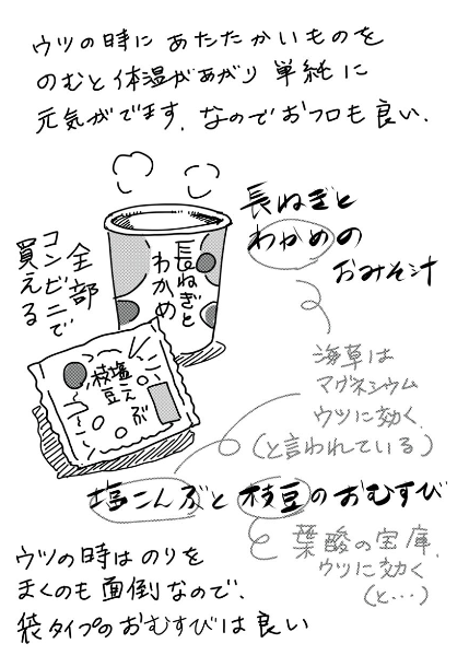 双極症当事者の著者が贈る、ステップファミリー・ストーリー。
新連載「楽園をめざして」 #コミックDAYS
3話まで無料で読めます!
https://t.co/PLVgKGkPi3
ご飯を食べ、働いて、寝て、起きる。当たり前の生活もままならない中で、彼らは生きる希望に手を伸ばす。 