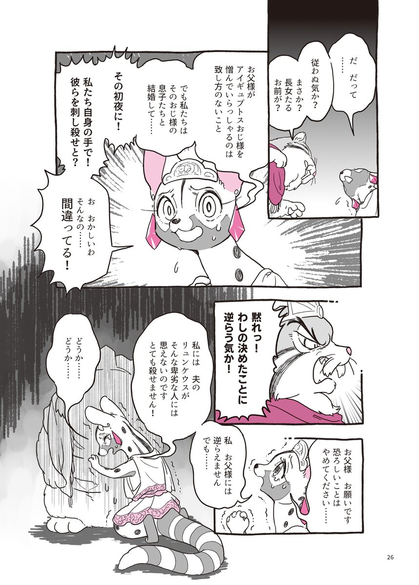 (7/7) 