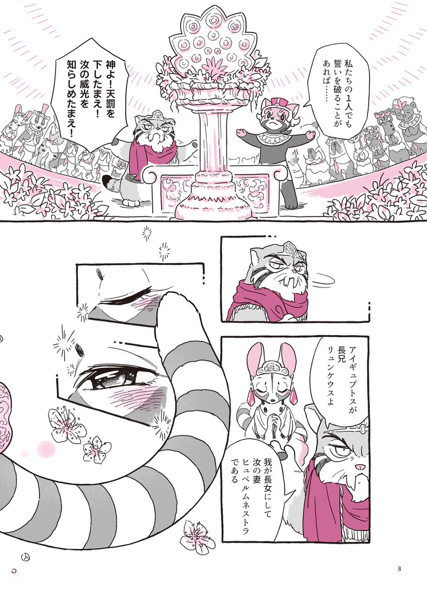 (2/7) 