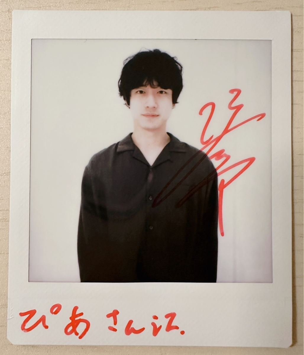 boys__pia's tweet image. #坂口健太郎 さんのサイン入りポラを1名様にプレゼント！🎁

【応募方法】
①本アカウント（@boys__pia）をフォロー
②本投稿をリポスト
※応募締め切り：2024年11月25日(月) まで

🎙インタビューはこちら！
lp.p.pia.jp/article/news/4…

@kentaro_s_711 #さよならのつづき #さよつづ