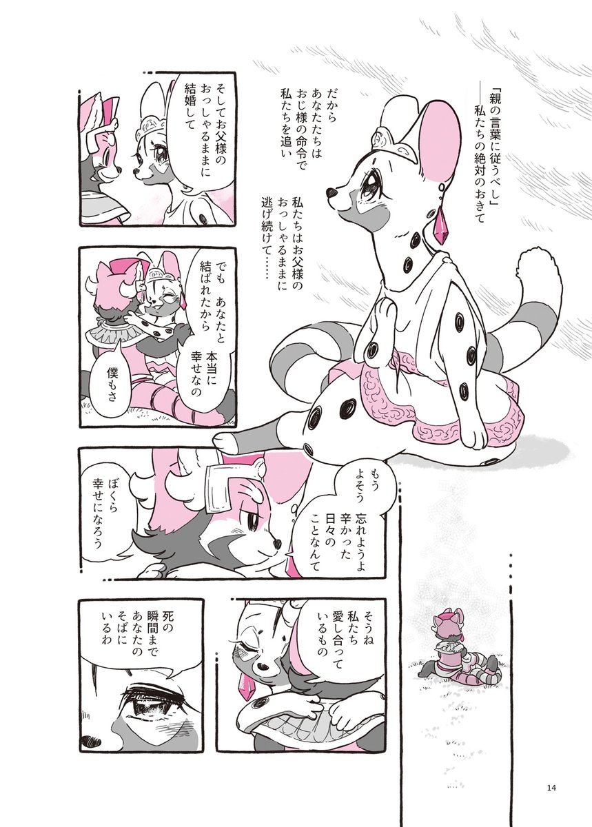 (4/7) 