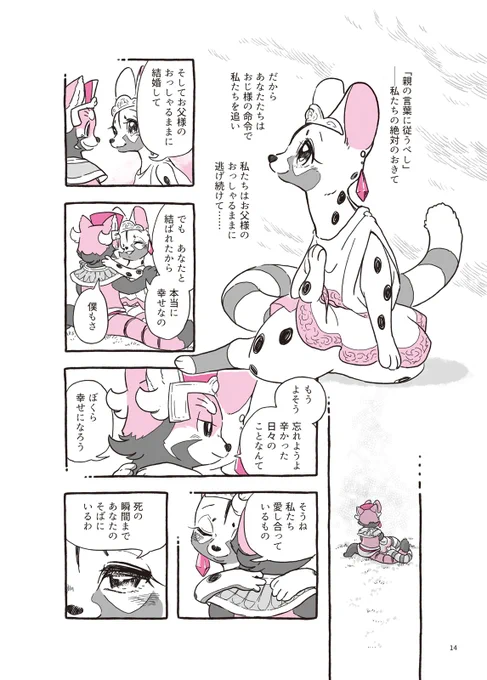 (4/7) 