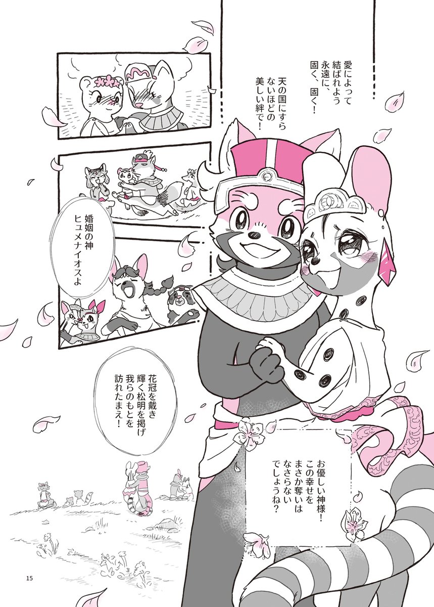 (4/7) 