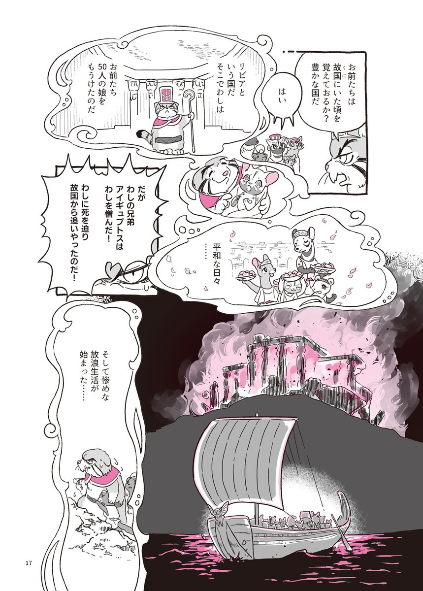 (4/7) 