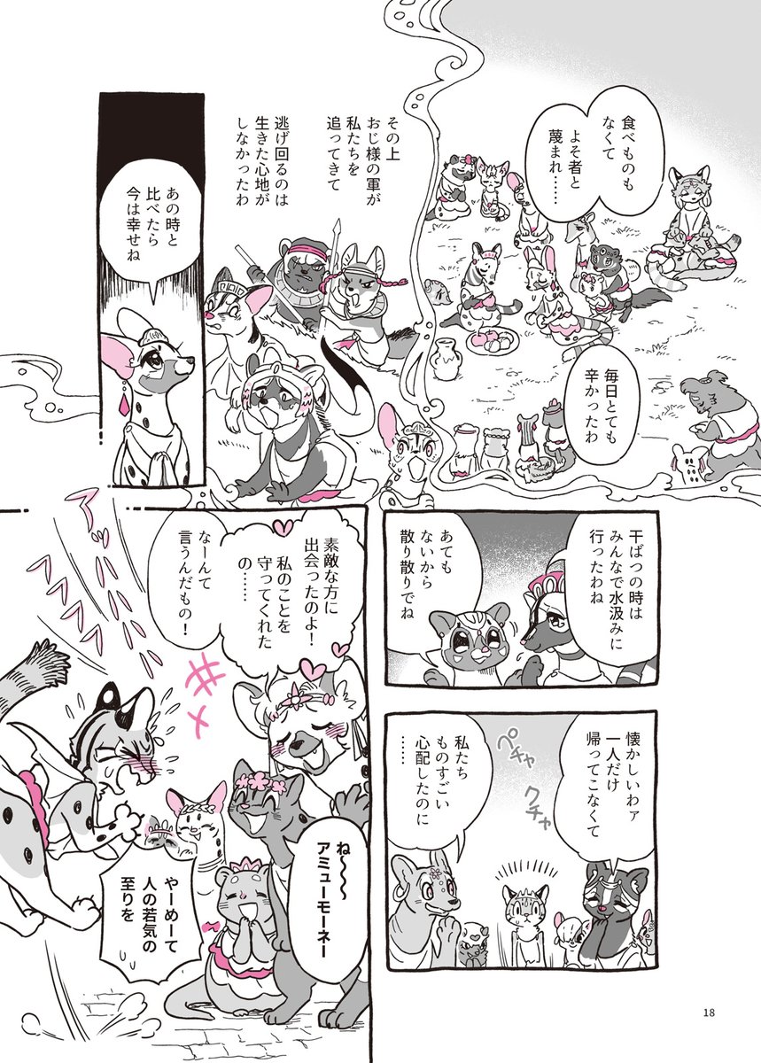 (5/7) 
