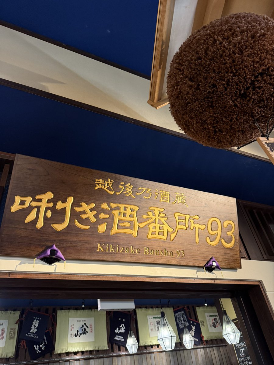 3flamme's tweet photo. 新潟出張 https://t.co/KxuupvqtGA