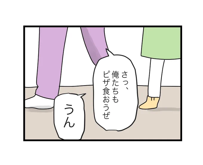 (12/15) 