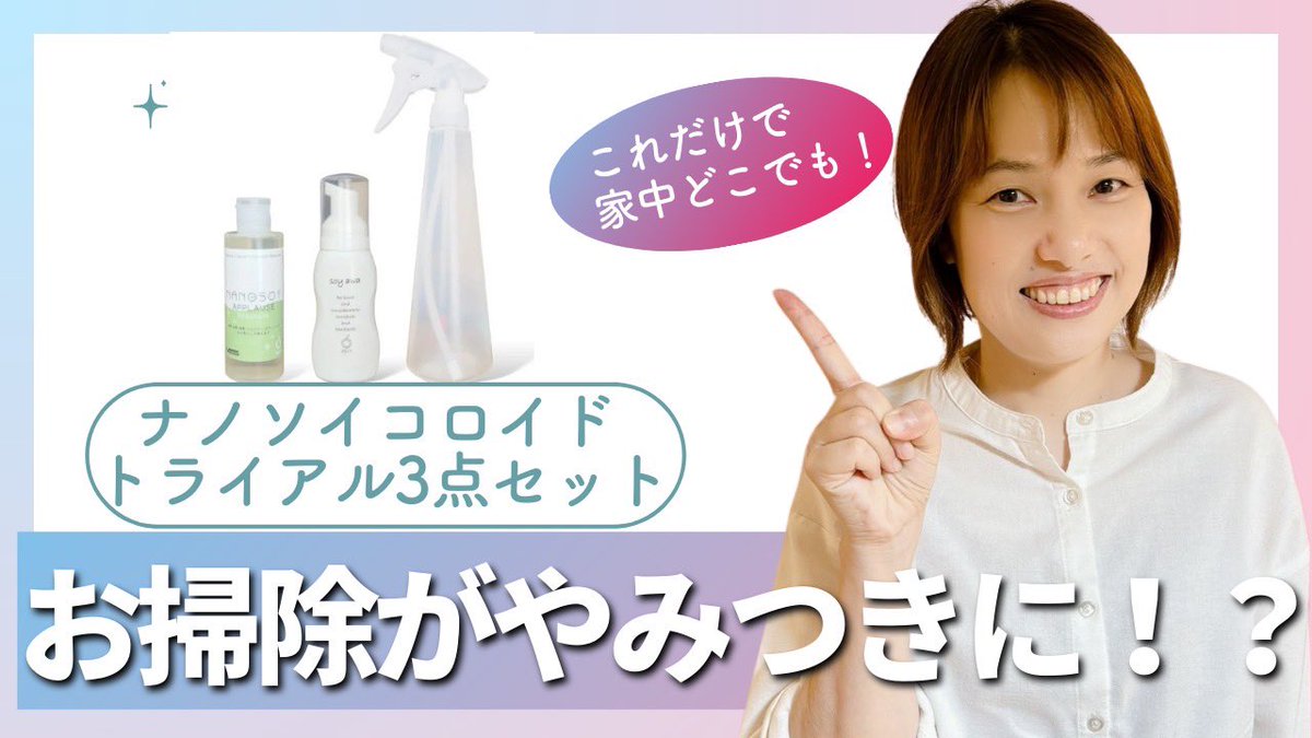 【YouTubeチャンネル開設しました✨】

Aproの人気商品や話題のアイテムをわかりやすく＆楽しく紹介していきます🥰商品選びに迷っている方はぜひチェックしてみてください！動画は👇🏻から❣️
チャンネル登録嬉しいです😭✨

youtube.com/@apro1368
