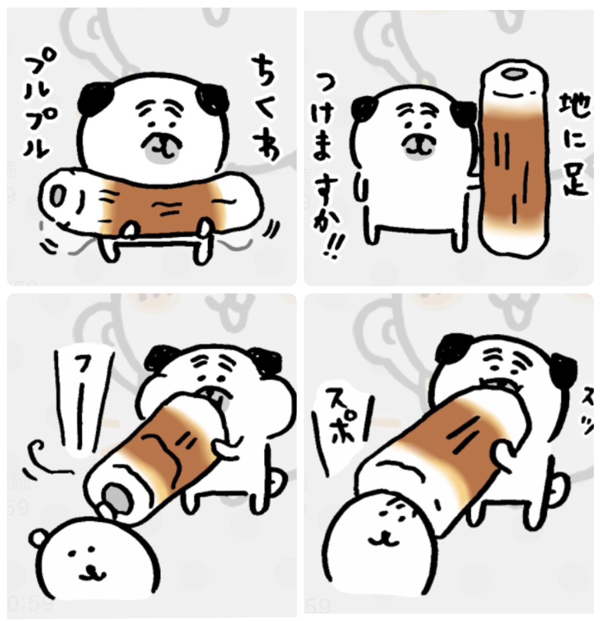 自分ツッコミくま　ナガノ　パグ　だるま 自分ツッコミくま だるまぬいぐるみ （パグ） | すべての商品