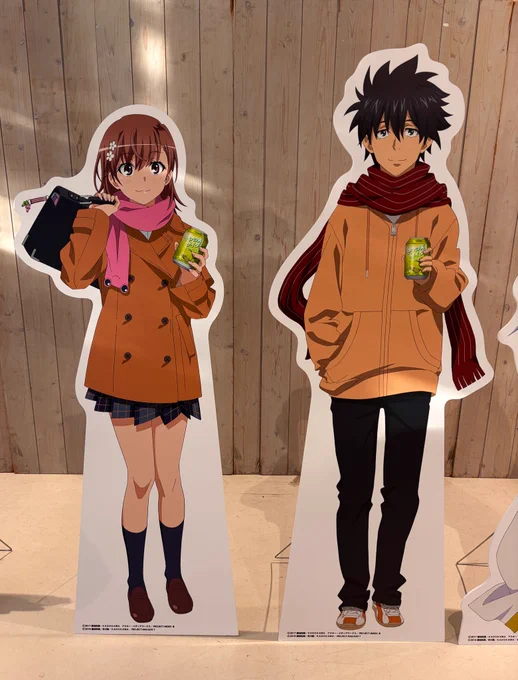 美琴と上条さんとゲコ太! 