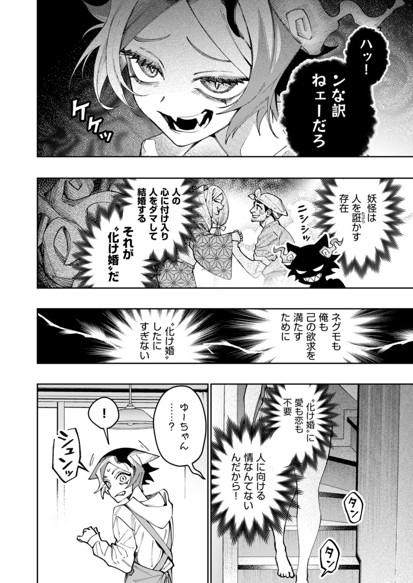 (4/5) 