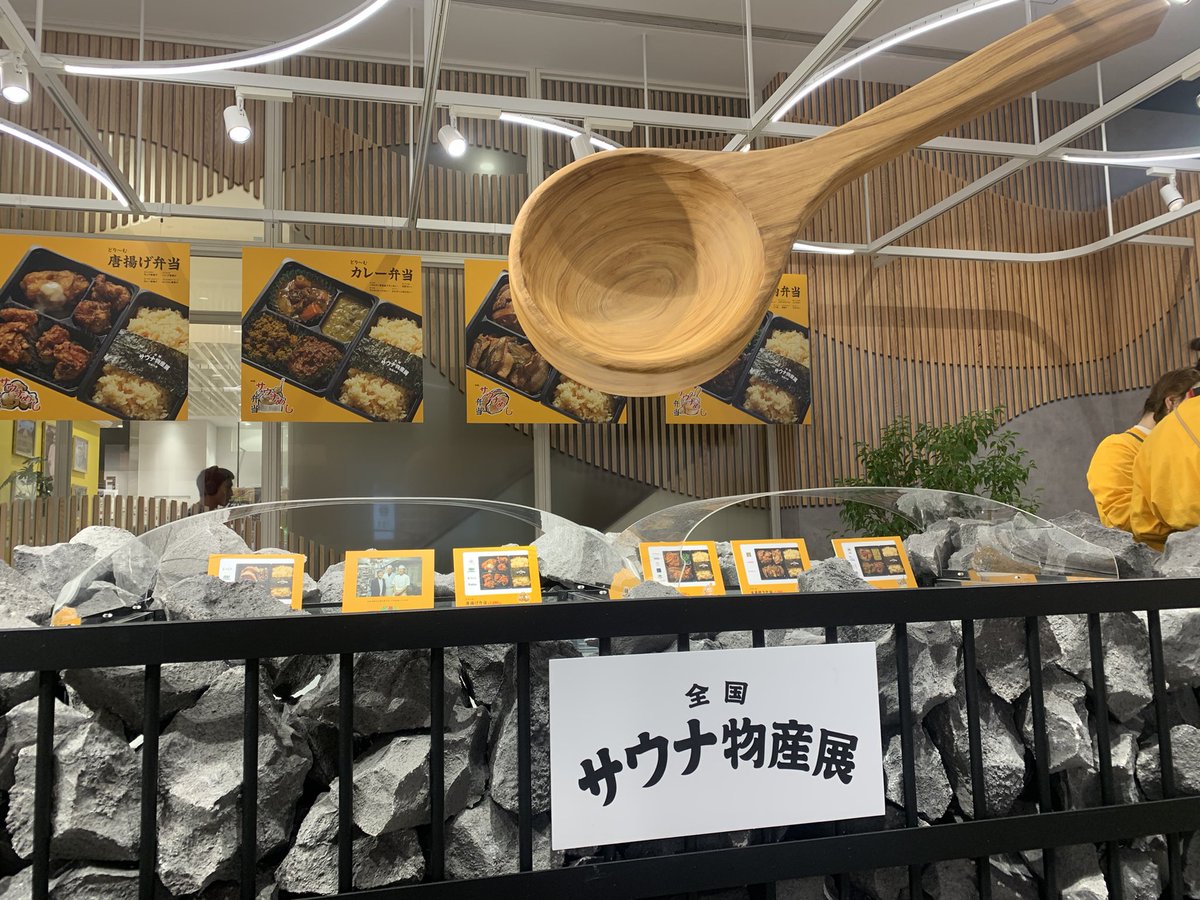 koganeyu1's tweet image. 本日は自家醸造所の"BATHE"がサウナ物産展に出店中という事で、黄金湯スタッフも遊びに行ってまいりました！♨️

BATHEは明日も出店いたします🍺

#黄金湯 #BATHE #クラフトビール #サウナ物産展